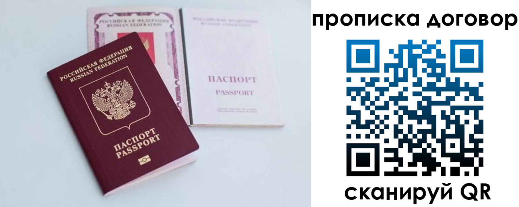 найти адрес прописки в Кяхте